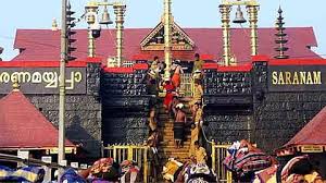 சபரிமலையில் தரிசன நேரம் மாற்றம்   தேவசம் போர்டு அறிவிப்பு.