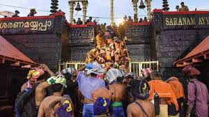 இன்று சபரிமலை ஐயப்பன் கோவில் நடை பங்குனி உத்திர திருவிழாவை முன்னிட்டு மாலை 5 மணிக்கு திறக்கப்படுகிறது.